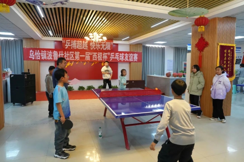 更像是一次
