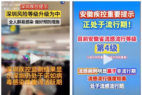 为切尔西打