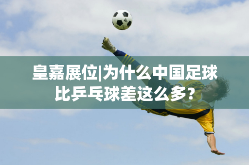 比如在