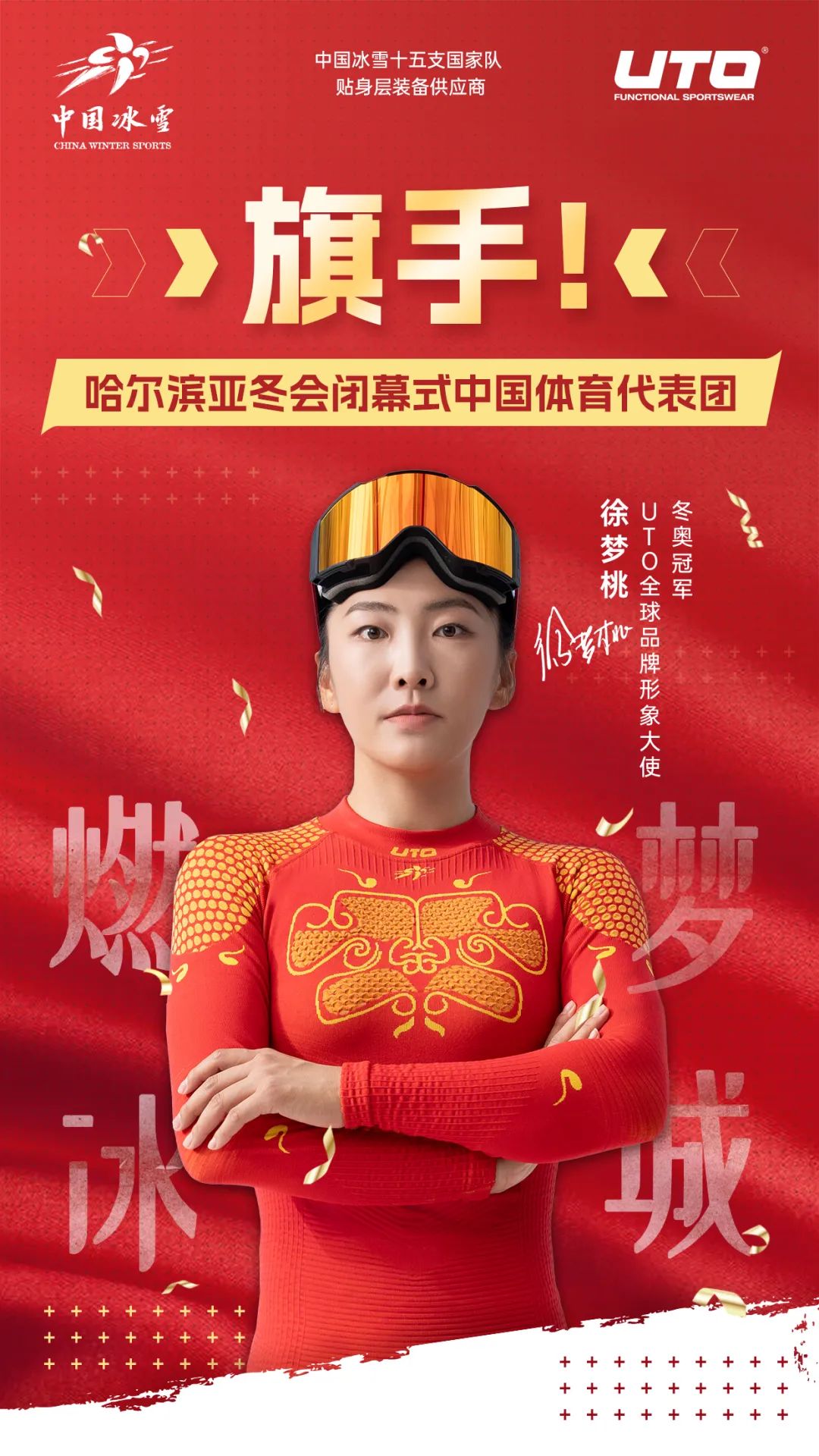 上升