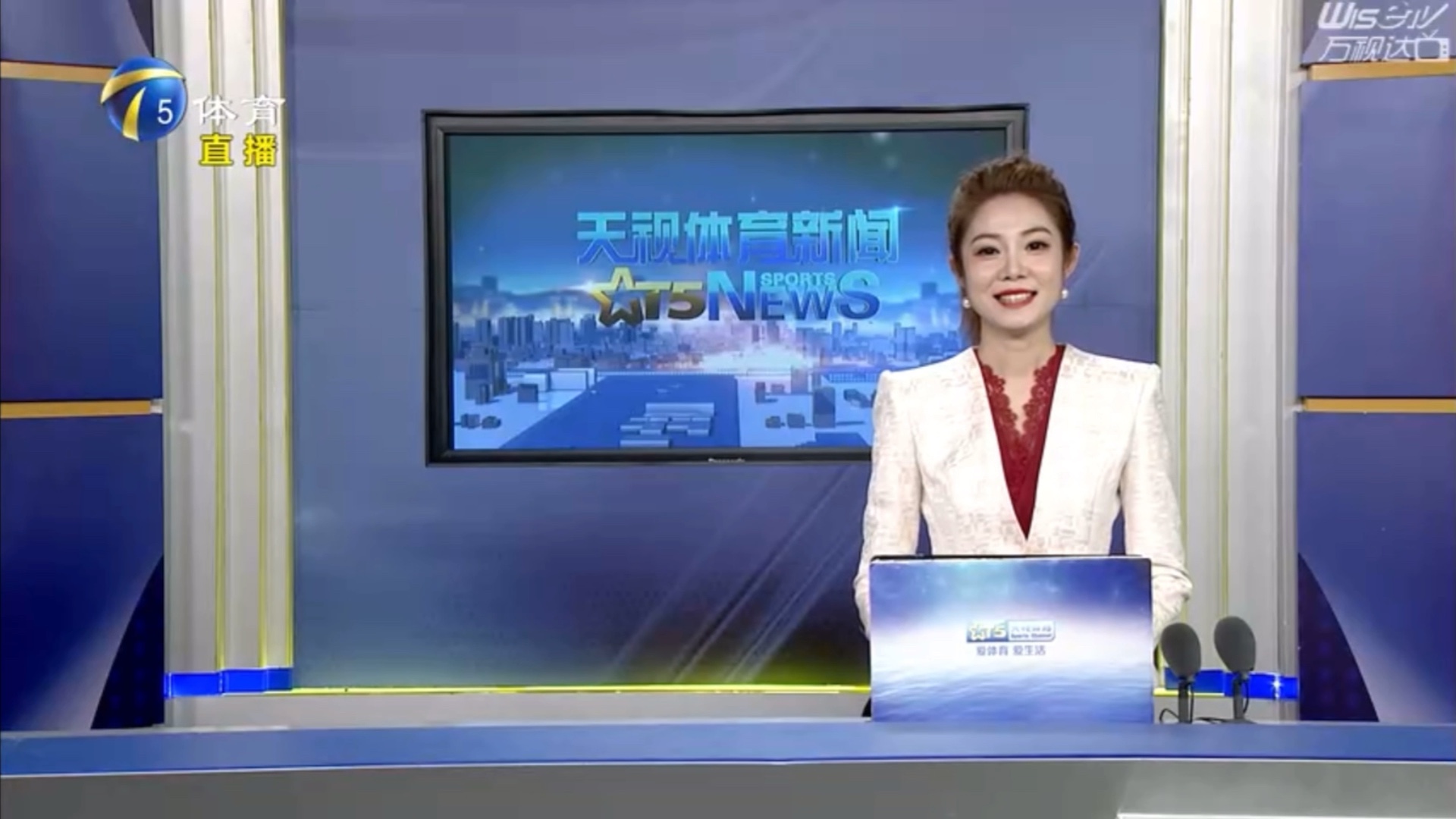 来说