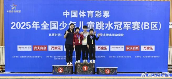 他们通过加