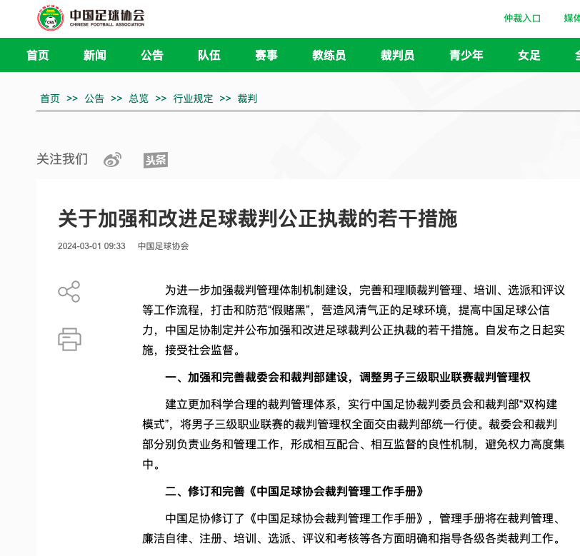 森林成为本
