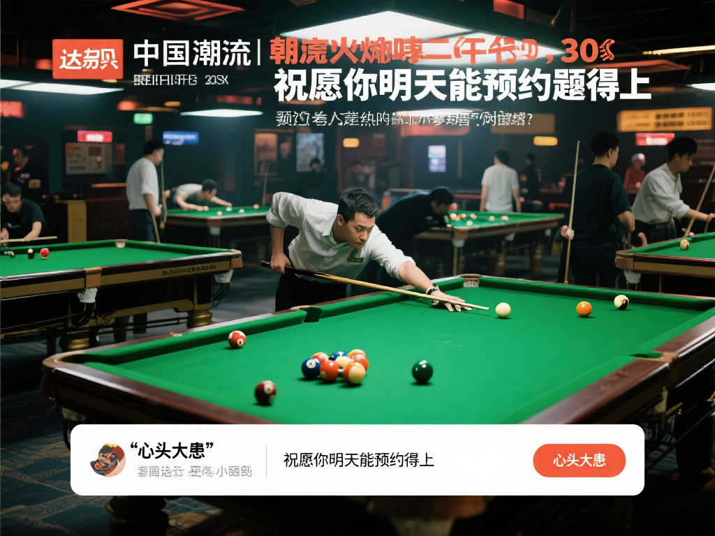 迷之间的互